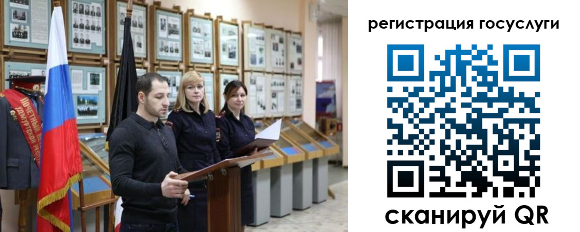 временная регистрация купить в Данилове